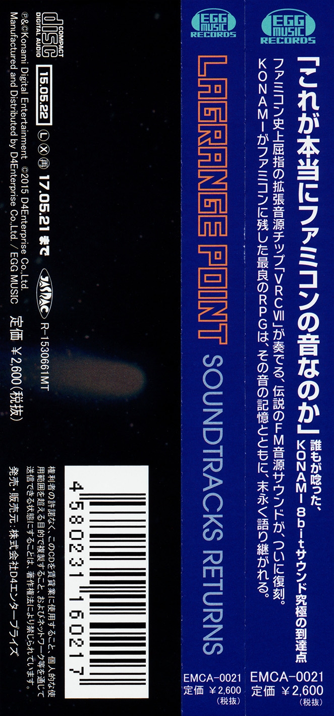 LAGRANGE POINT SOUNDTRACKS RETURNS (2015) MP3 - Download